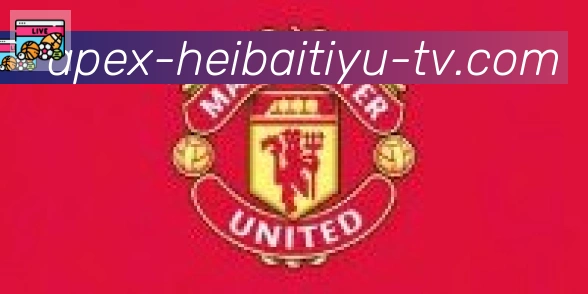黑白体育直播合作伙伴